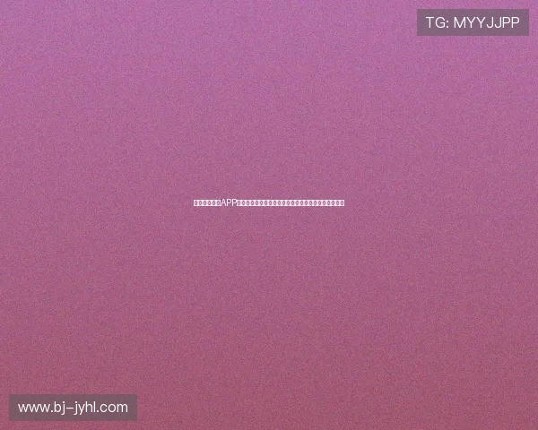 收米直播平台APP官网:打造全新互动娱乐体验,享受无限精彩直播时光 收米直播平台APP官网:打造全新互动娱乐体验,享受无限精彩直播时光