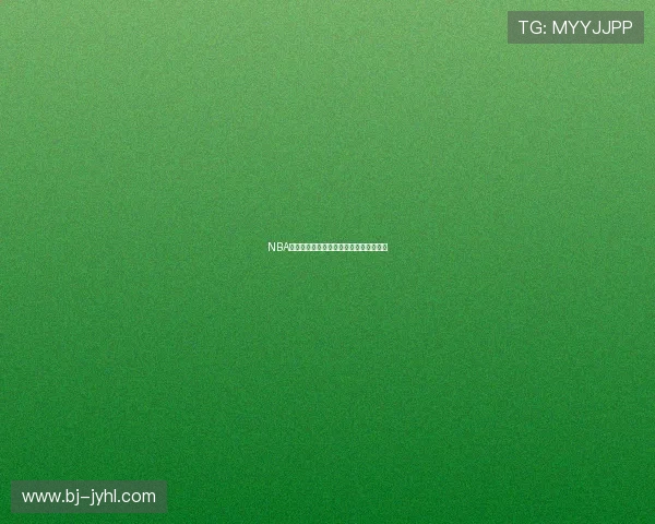 NBA季前赛高清无插件在线直播全程观看指南 NBA季前赛高清无插件在线直播全程观看指南