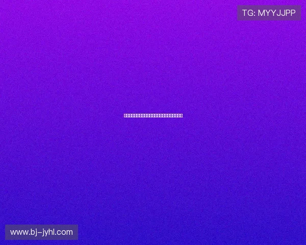 九球体育小仙儿直播间入口最新方法详解与观看指南 九球体育小仙儿直播间入口最新方法详解与观看指南